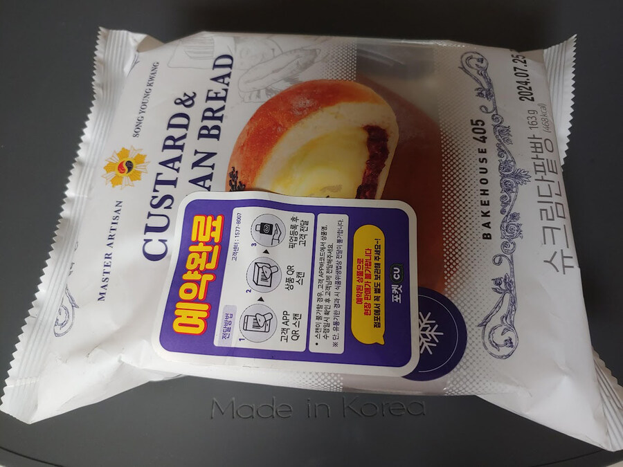 편의점 크림빵들_6.jpg