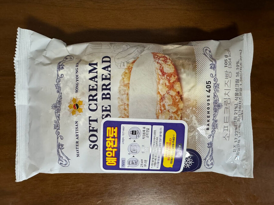 편의점 크림빵들_9.jpg