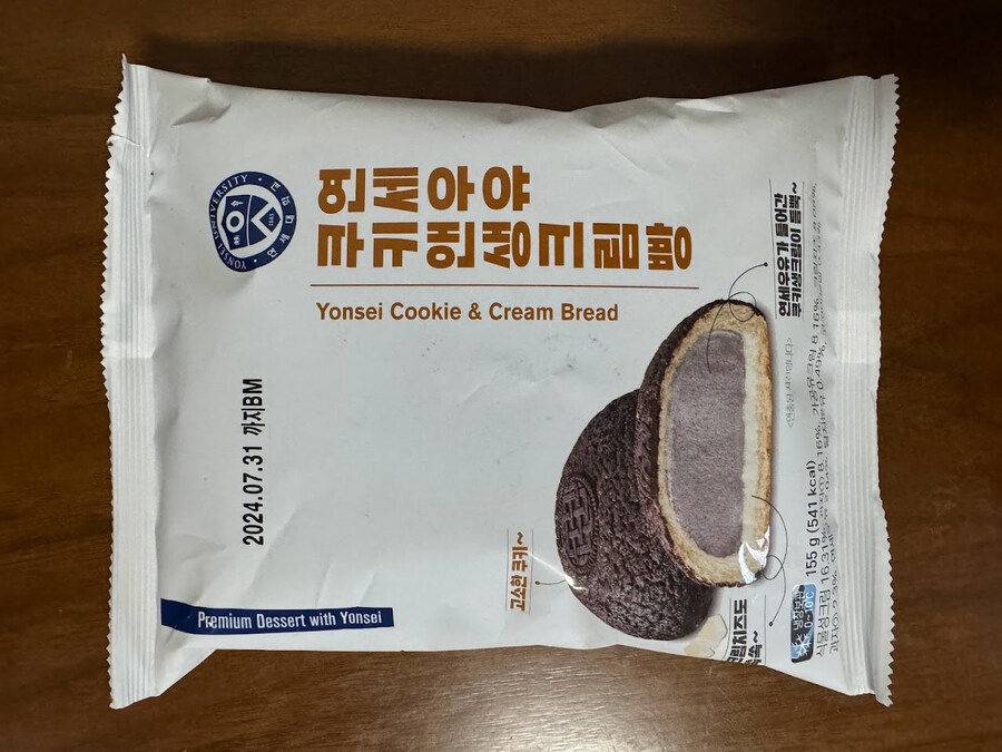 편의점 크림빵들_11.jpg