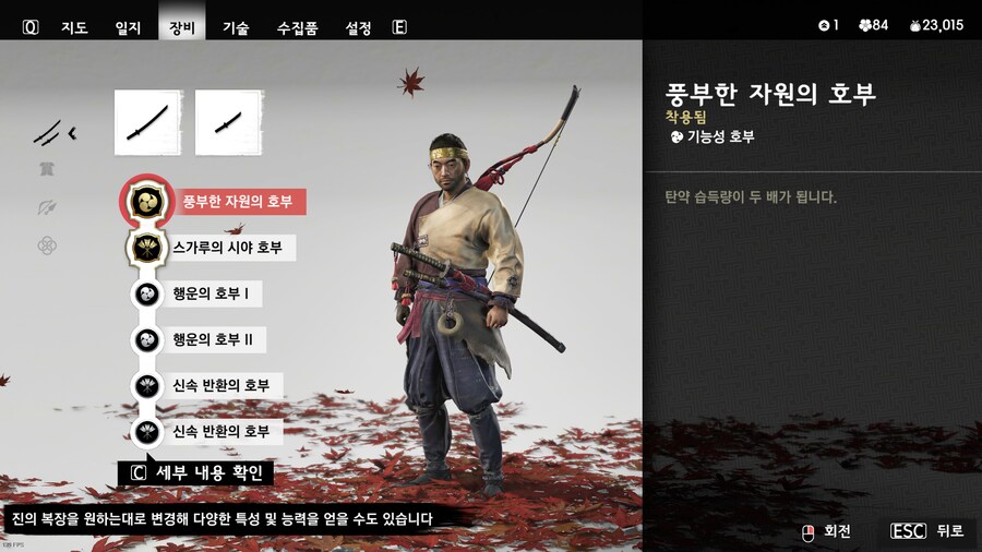 무한 화살 호부빌드 소개합니다._1.png