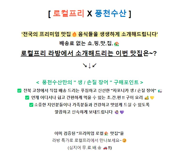 [네이버] 고창 자포니카 풍천 장어 1kg를 3.5만에 겟!할 수 있는 기회~_1.png