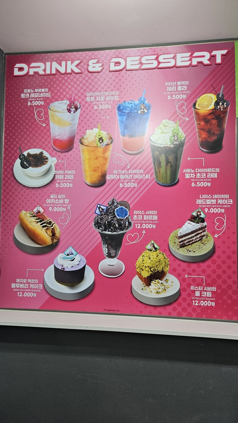 간만에 우마무스메 덕질하러 홍대(합정 애니플러스) 다녀왔습니다._1.jpg