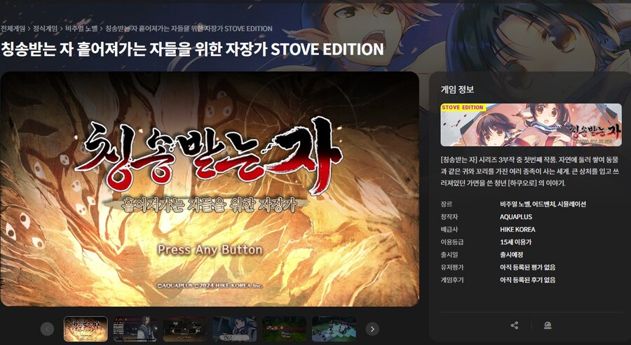 칭송 이미지