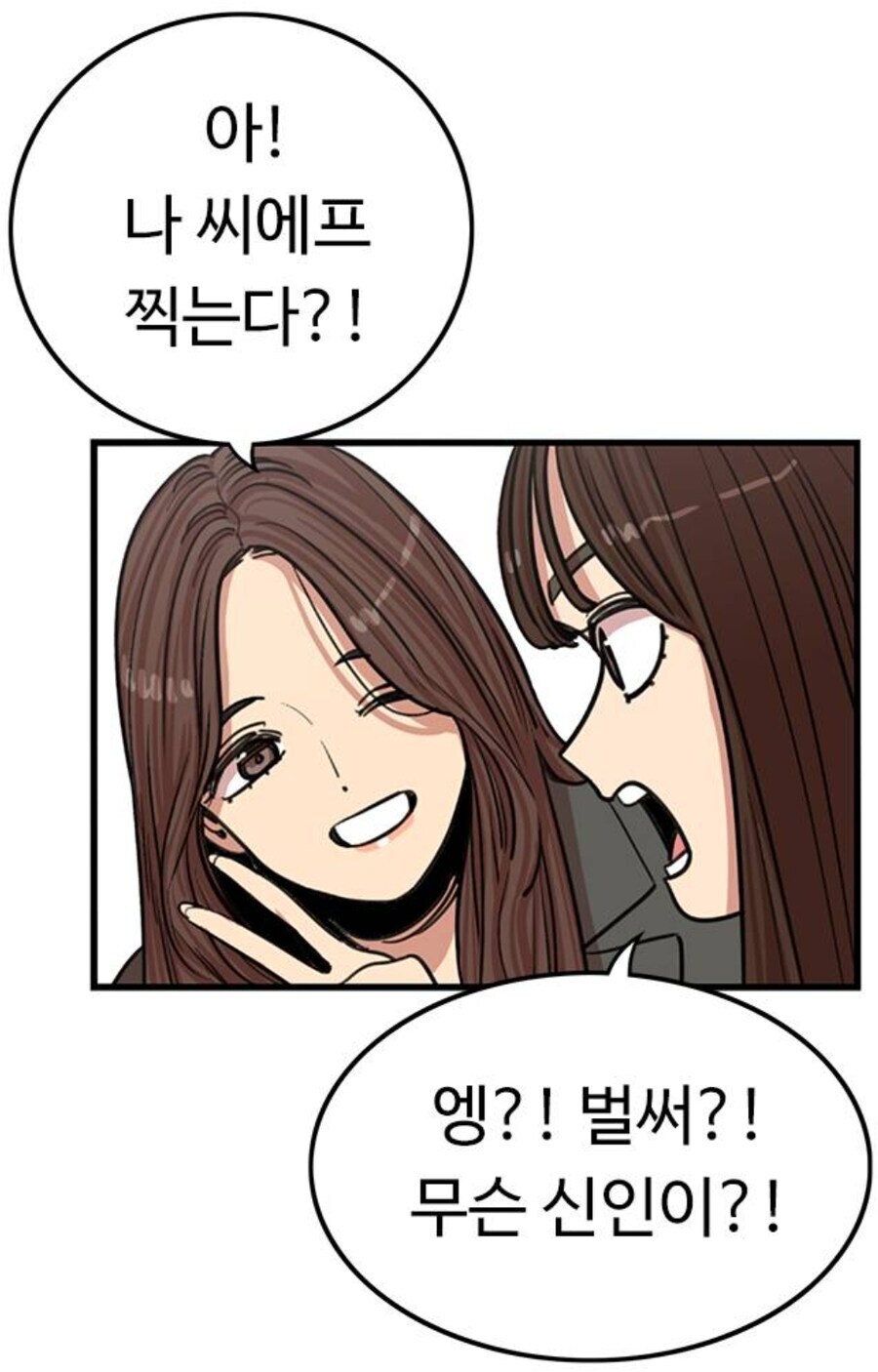 (뷰군) 만우절 장난으로 나왔던 뷰티풀 군바리 후속작 .jpg_6.jpg