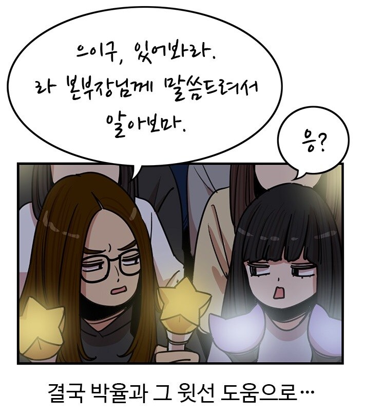 (뷰군) 만우절 장난으로 나왔던 뷰티풀 군바리 후속작 .jpg_12.jpg