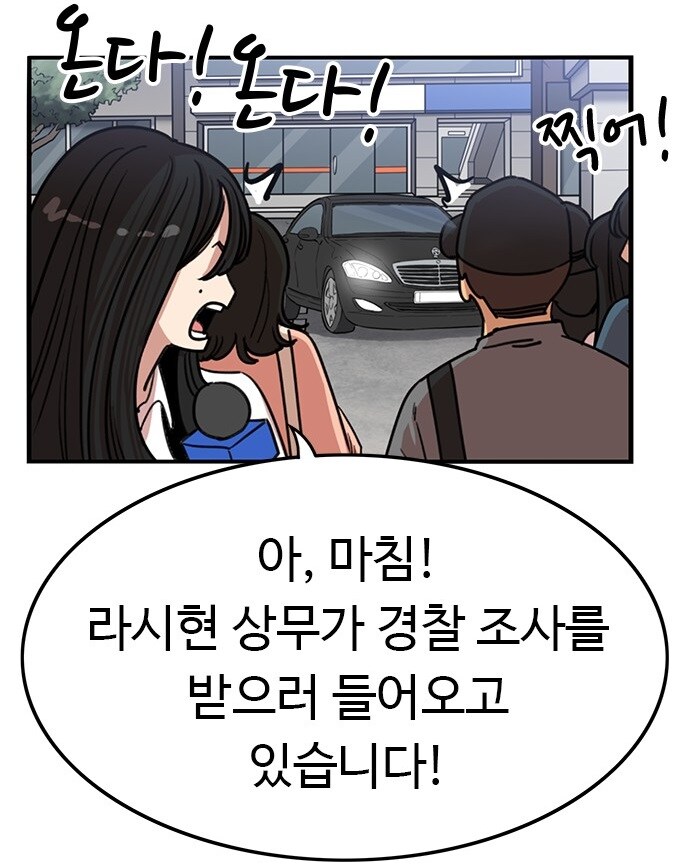 (뷰군) 만우절 장난으로 나왔던 뷰티풀 군바리 후속작 .jpg_10.jpg
