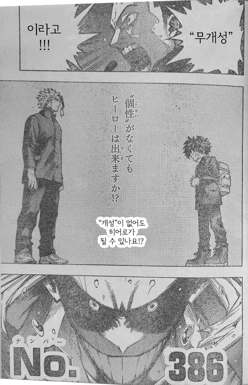 히로아카/스포일러)내가 생각하기에 제일 짜치는점_1.jpg