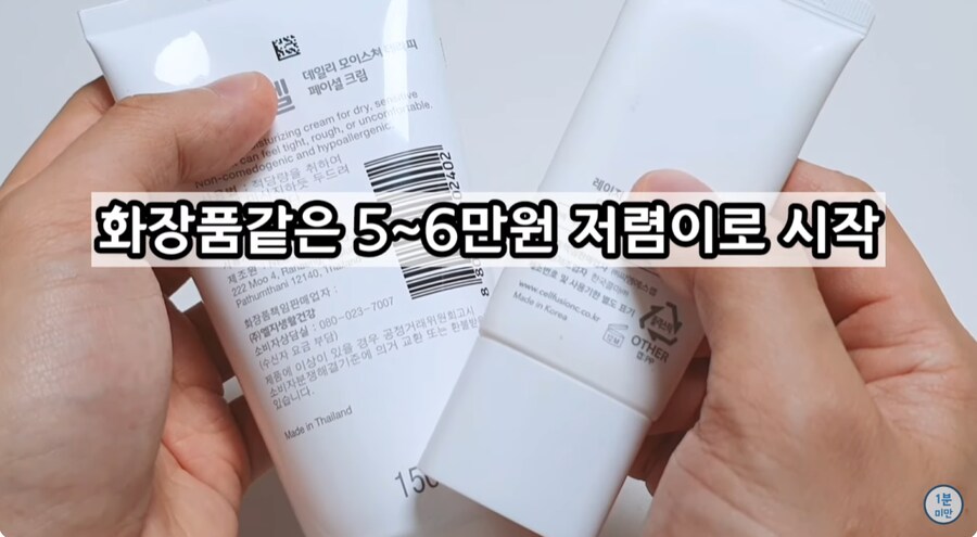 (정보)쿠팡 리뷰단 사기 방지하는 방법_5.png