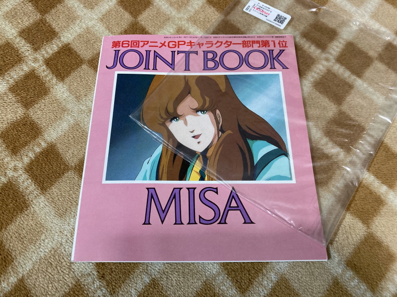 알팩으로 즐겁게77~ FC 마크로스 & 미사 BOOK_27.jpg