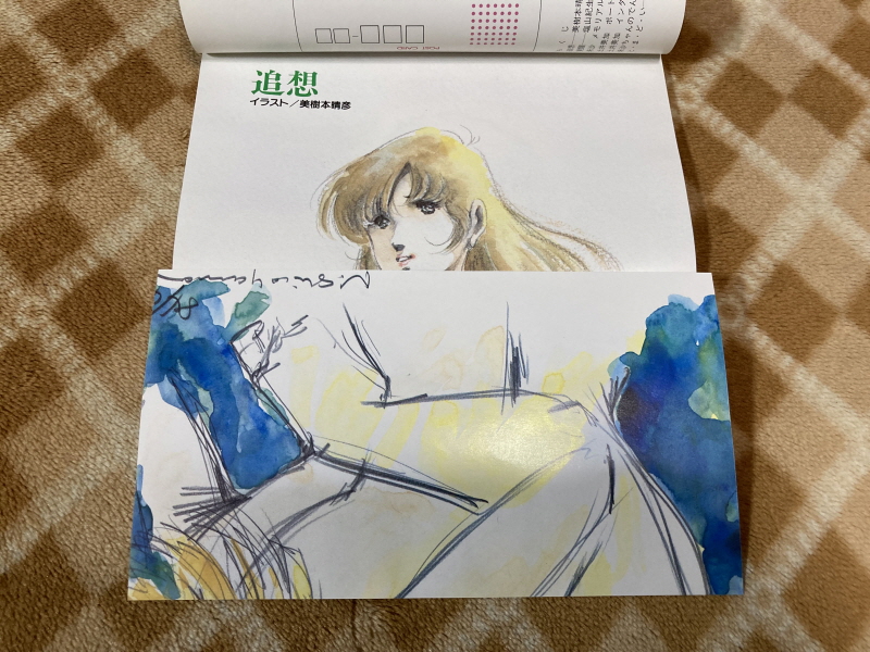 알팩으로 즐겁게77~ FC 마크로스 & 미사 BOOK_31.jpg