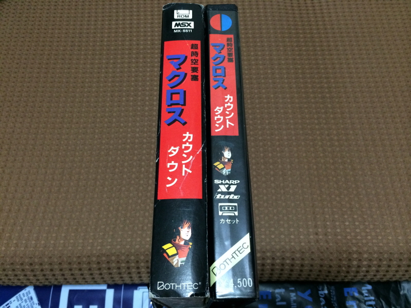 알팩으로 즐겁게77~ FC 마크로스 & 미사 BOOK_55.jpg