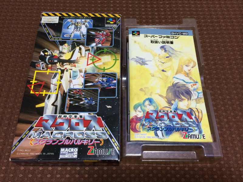 알팩으로 즐겁게77~ FC 마크로스 & 미사 BOOK_67.jpg