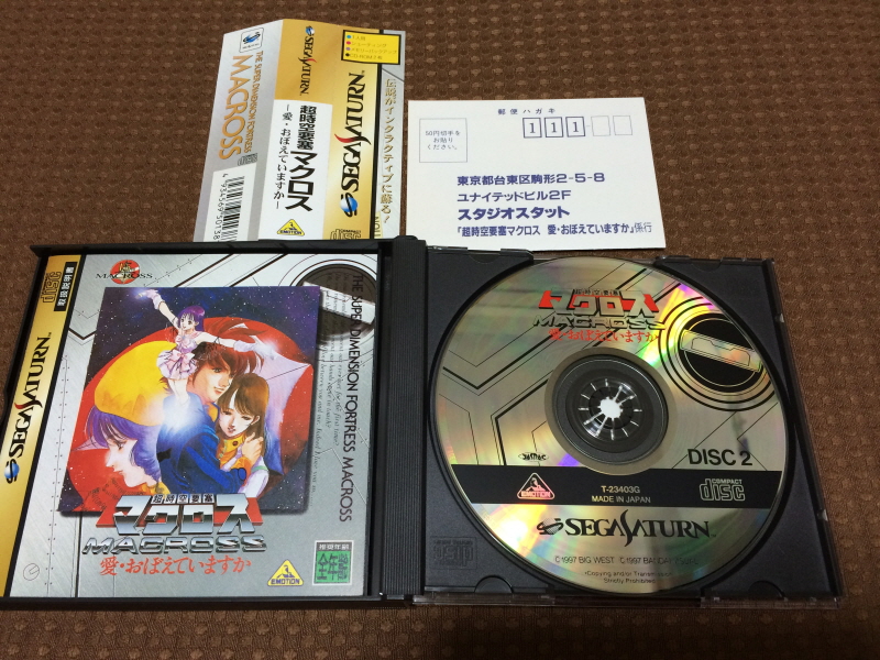 알팩으로 즐겁게77~ FC 마크로스 & 미사 BOOK_78.jpg