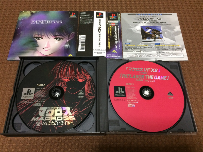 알팩으로 즐겁게77~ FC 마크로스 & 미사 BOOK_81.jpg