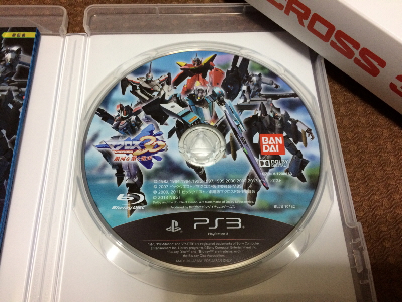 알팩으로 즐겁게77~ FC 마크로스 & 미사 BOOK_88.jpg