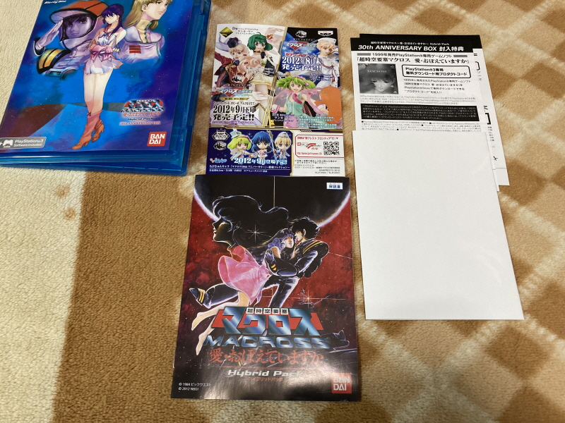 알팩으로 즐겁게77~ FC 마크로스 & 미사 BOOK_105.jpg