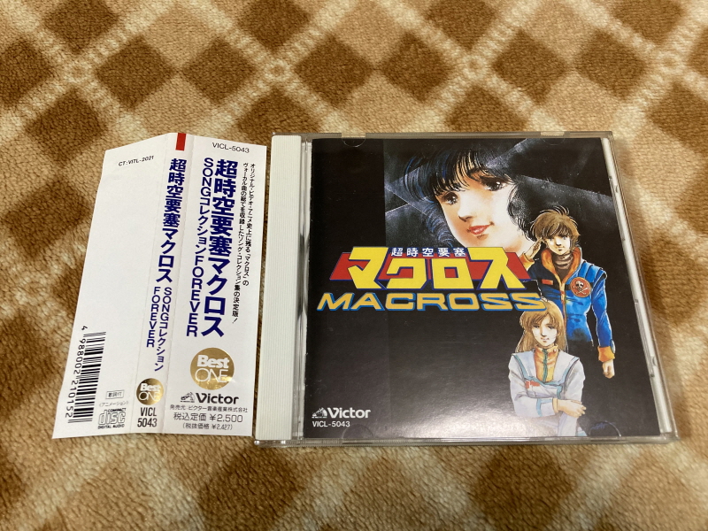 알팩으로 즐겁게77~ FC 마크로스 & 미사 BOOK_136.jpg