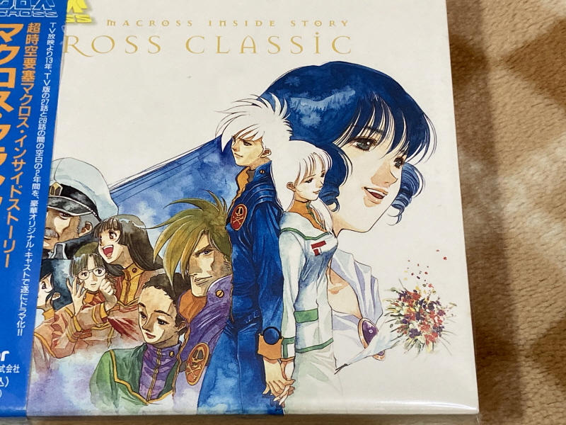 알팩으로 즐겁게77~ FC 마크로스 & 미사 BOOK_149.jpg