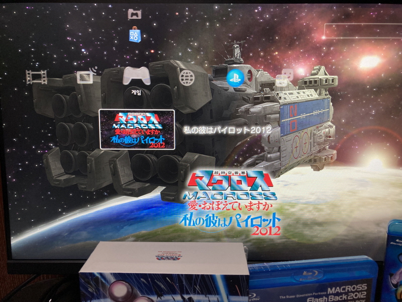 알팩으로 즐겁게77~ FC 마크로스 & 미사 BOOK_190.jpg