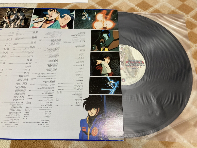 알팩으로 즐겁게77~ FC 마크로스 & 미사 BOOK_209.jpg