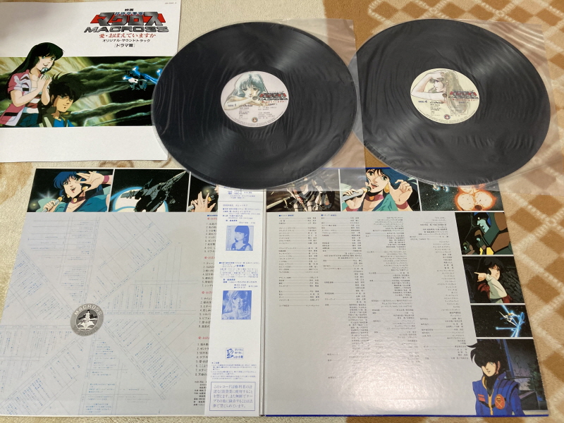 알팩으로 즐겁게77~ FC 마크로스 & 미사 BOOK_210.jpg