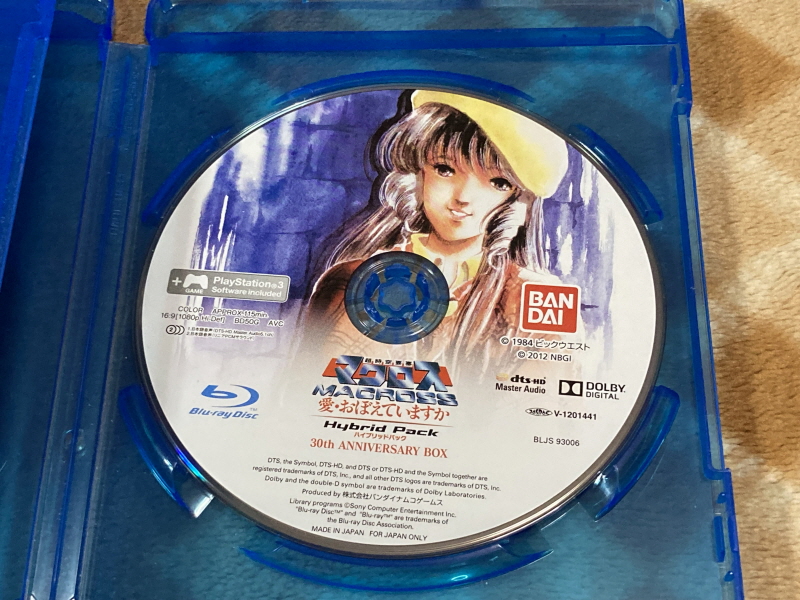 알팩으로 즐겁게77~ FC 마크로스 & 미사 BOOK_240.jpg