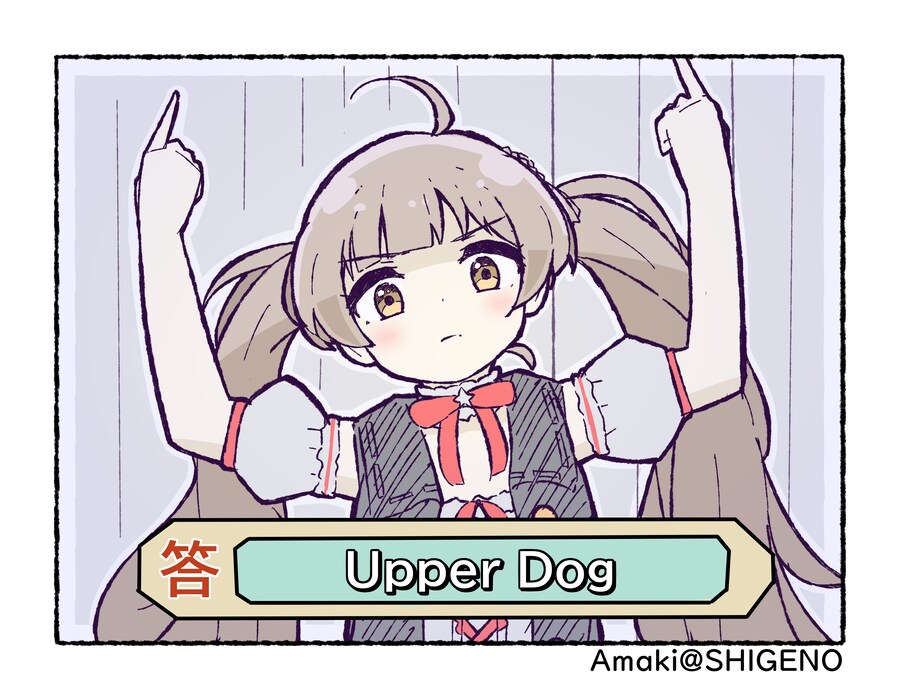 @) 새끼손가락 치솟는 세리카_1.png