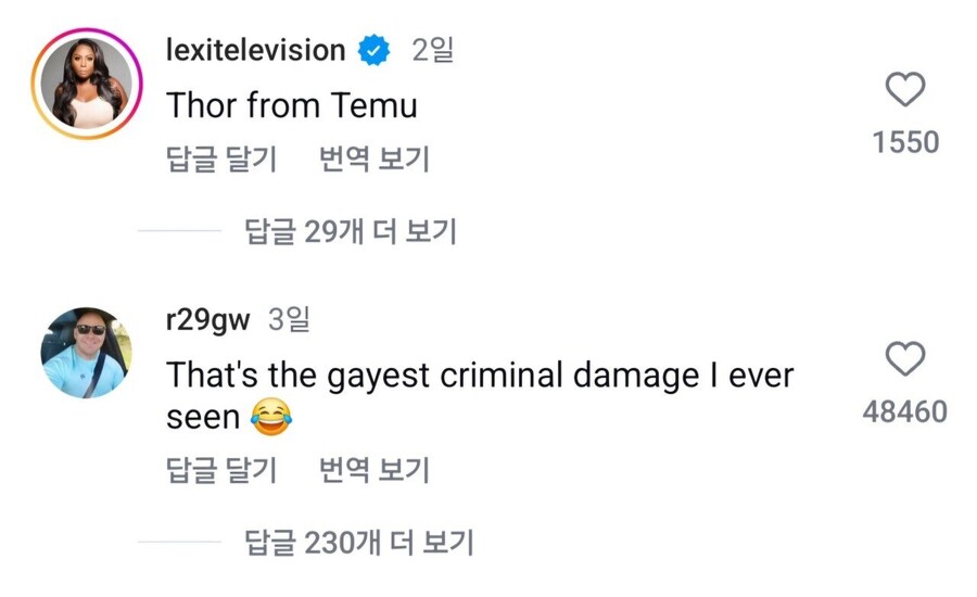 해외에서 3일만에 1억뷰 터진 로드 레이지_1.jpg