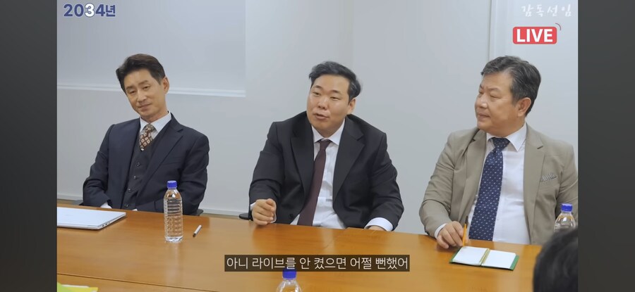 지금 영상 때문에 고소 먹을 것 같다는 유튜버_5.png