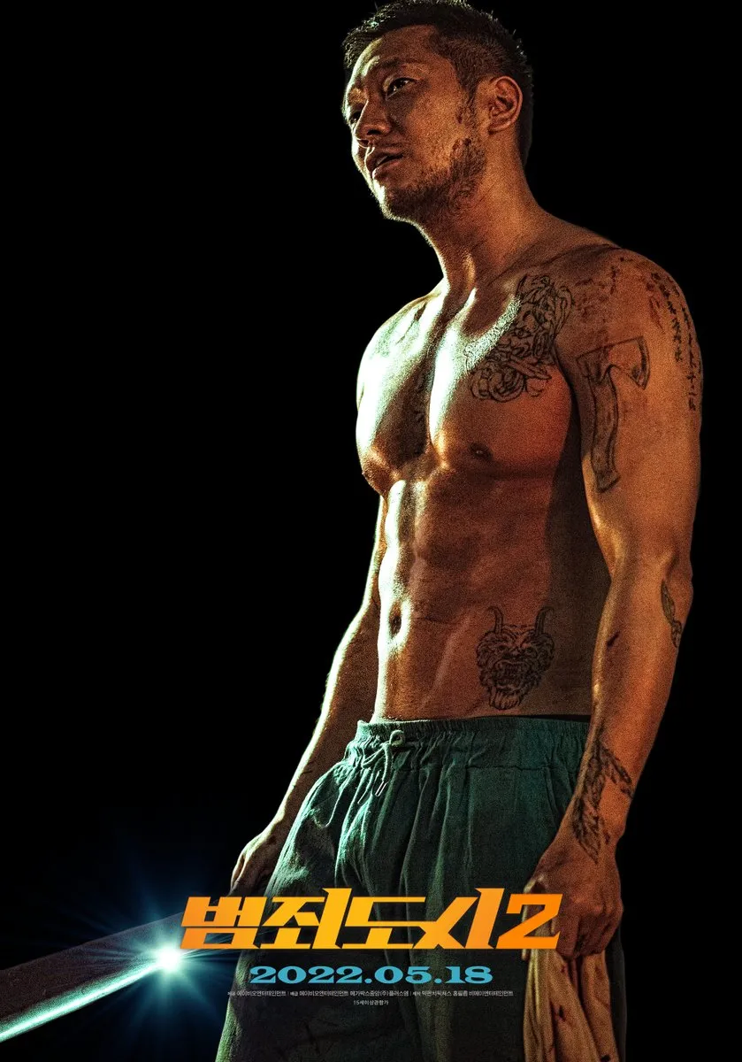 대사 몇마디로 주인공이 세계관 최강자라는걸 인증한 범죄도시_1.webp