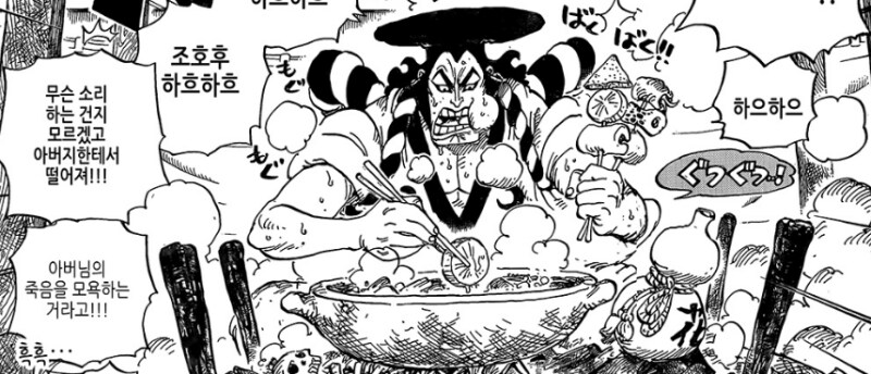 고수:작품 인식 버리는데 1화면 됨._1.png