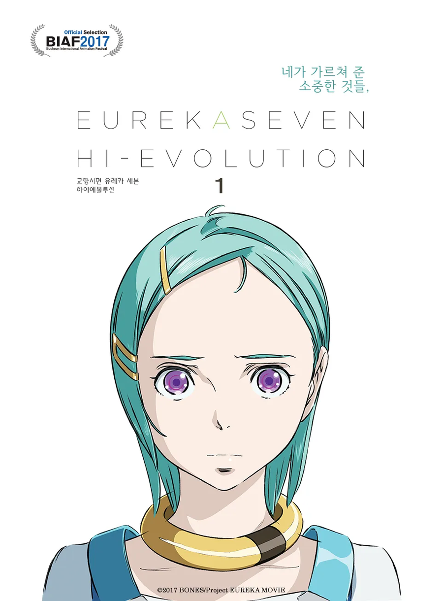 엔딩 잘냈어도 방심하지마삼_3.webp