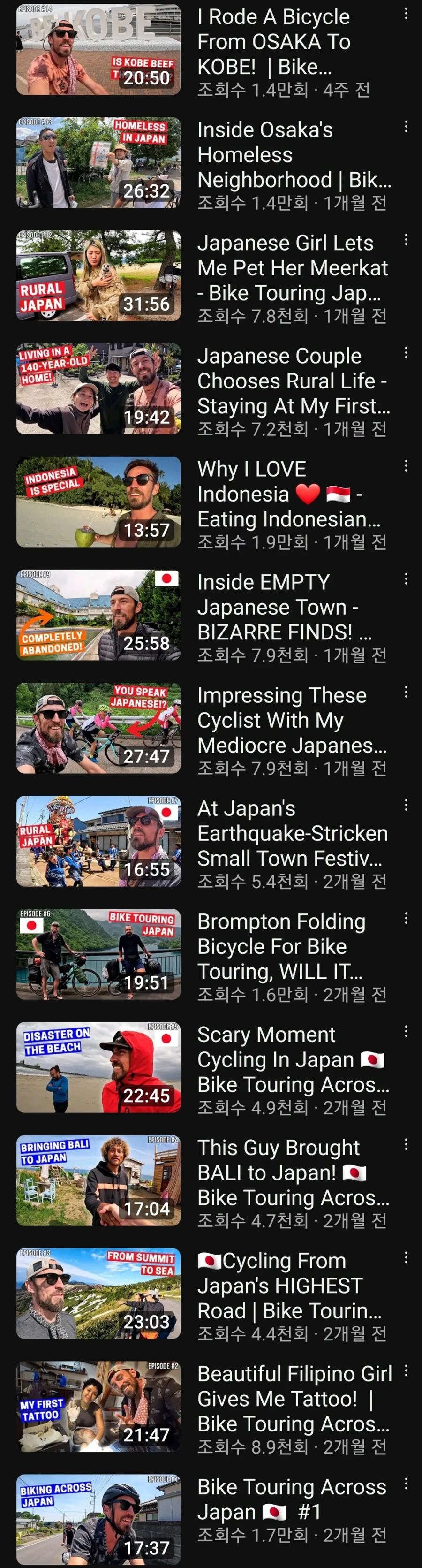 진심으로 한국이 너무 고맙다는 외국인_1.jpg