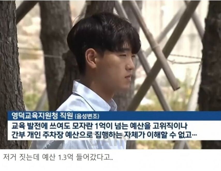 1.3억 들여 지은 민원인용 럭셔리 주차장.jpg_5.jpg