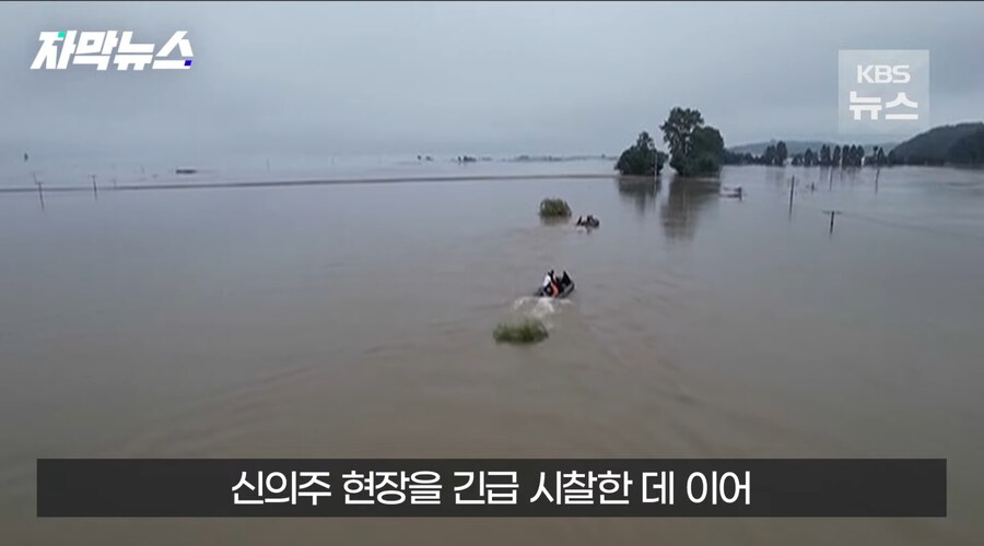 폭우로 수해 피해를 입은 북한 근황_5.jpg
