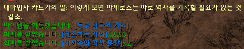 와우 내부 전쟁 사전 '광휘의 메아리' 이벤트 변경점_6.png