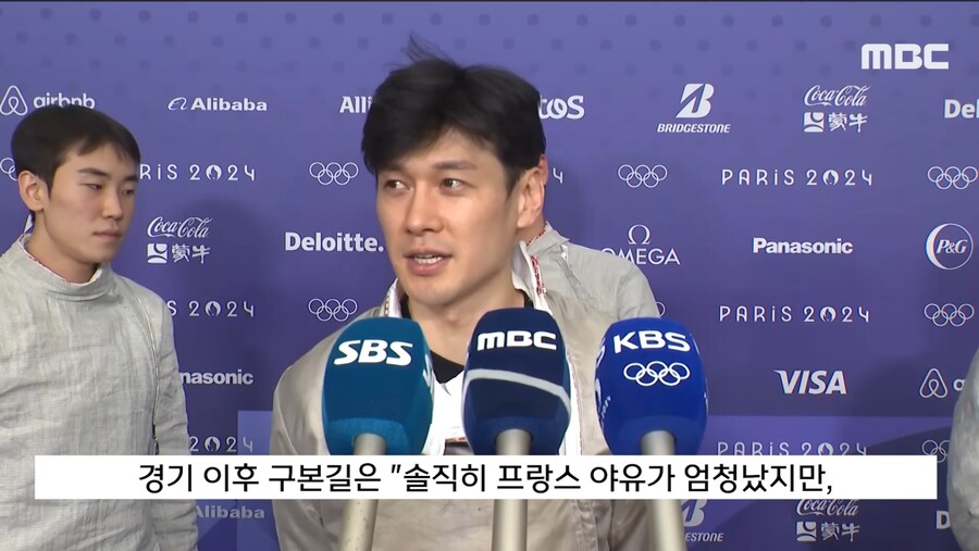 "이런게 펜싱의 나라?" 선수도 관중도 매너 '꽝'_18.jpg