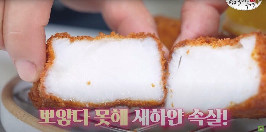 Kg에 20만원이라는 생선.jpg_3.jpg