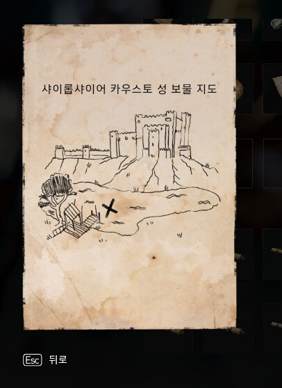샤이롭샤이어 보물지도 버그겠죠??_1.png