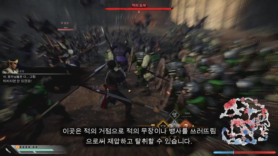 (스크롤 주의) 뇌피셜로 분석해본 진삼국무쌍 오리진 실기영상_12.png