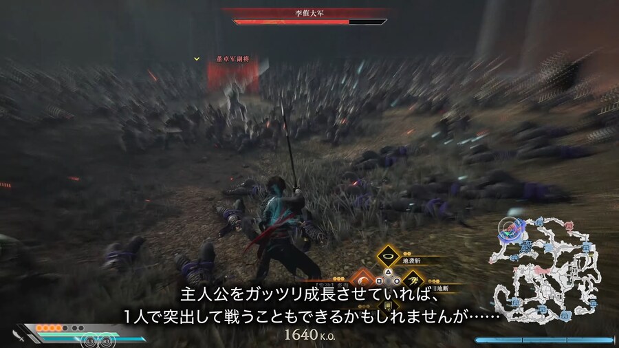 (스크롤 주의) 뇌피셜로 분석해본 진삼국무쌍 오리진 실기영상_18.png