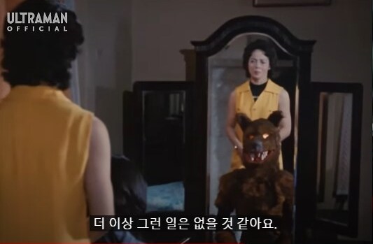 울트라맨) 개조인간 늑대여자_10.jpg