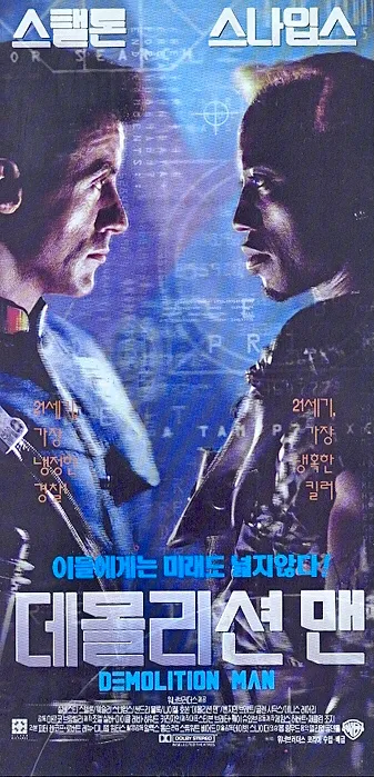 이제 8년 밖에 안남은 미래_1.webp