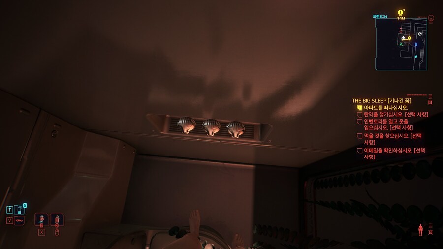 이제 8년 밖에 안남은 미래_3.jpg