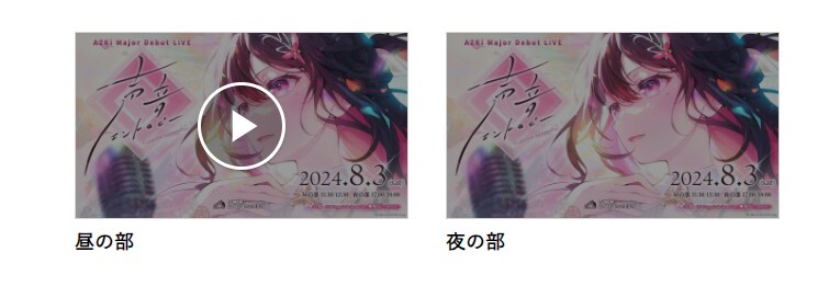 버튜버] 끼요오오옷~ 아즈키치 낮 라이브 입장 가능하다_1.png