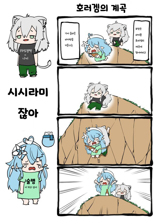 시시라미_2.jpg