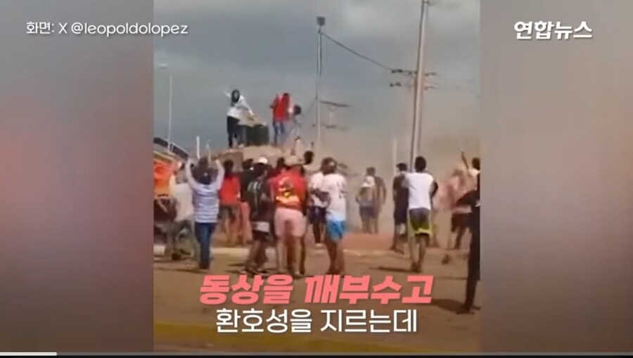 베네수엘라 근황.jpg_6.jpg
