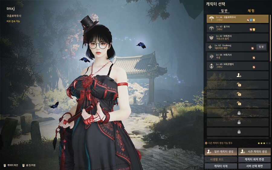 검은사막) 아침의 나라 2부 하려고 1부 오늘 돌았다._9.jpg