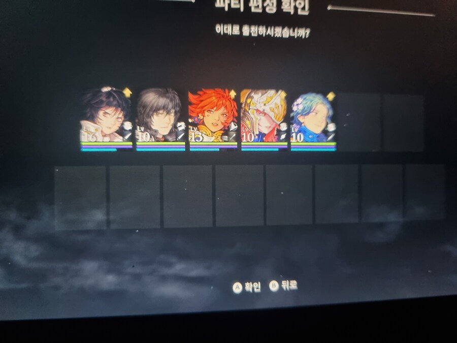 창세기전)여캐만 키운닷_1.jpg