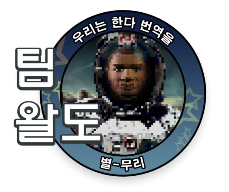 스타필드 콘솔 100%한글화mod적용 당분간힘들다._3.jpg